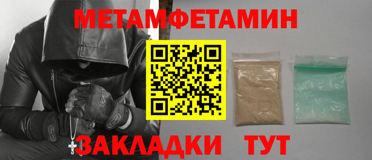 Михайловка  Amphetamine  мориарти телеграм  Amphetamine 97%  Вход с VPN 