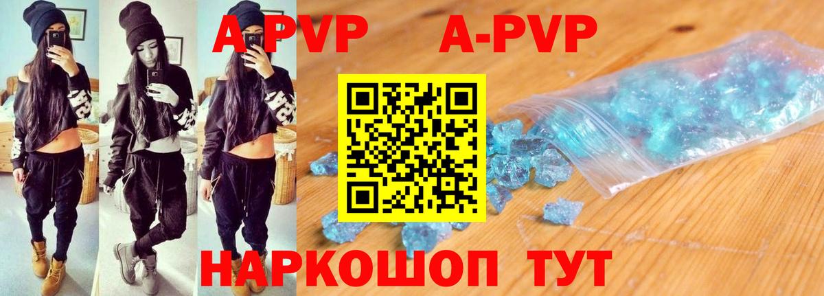 Михайловка  APVP Соль  Alpha-PVP  Вход с VPN  даркнет сайт  Alfa_PVP Соль  Alpha PVP Соль 