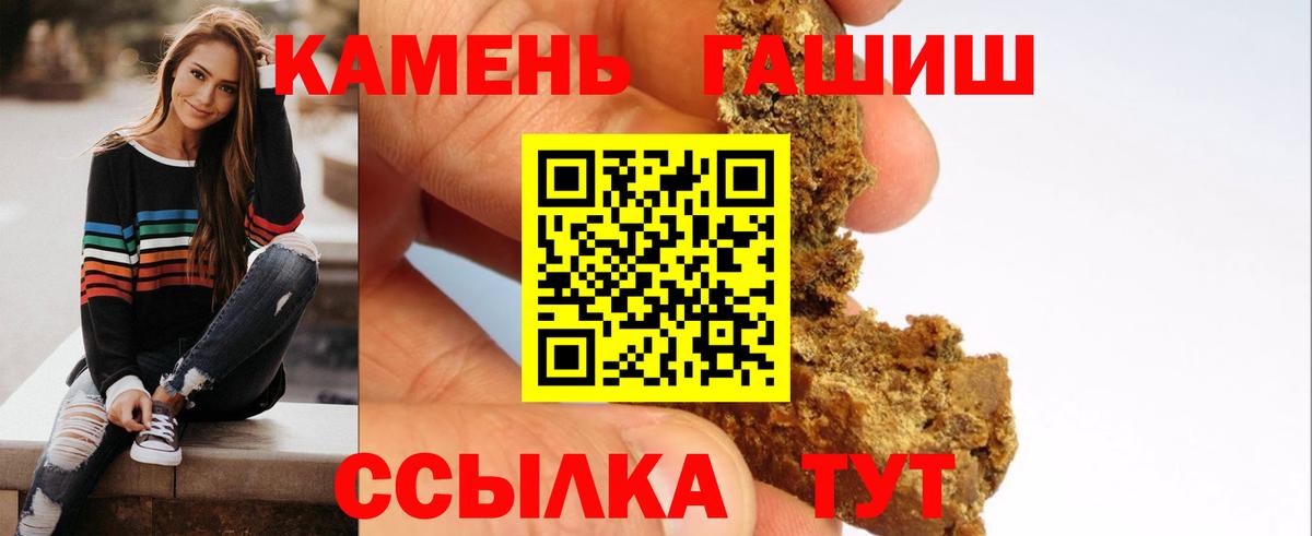 ГАШ ice o lator Михайловка