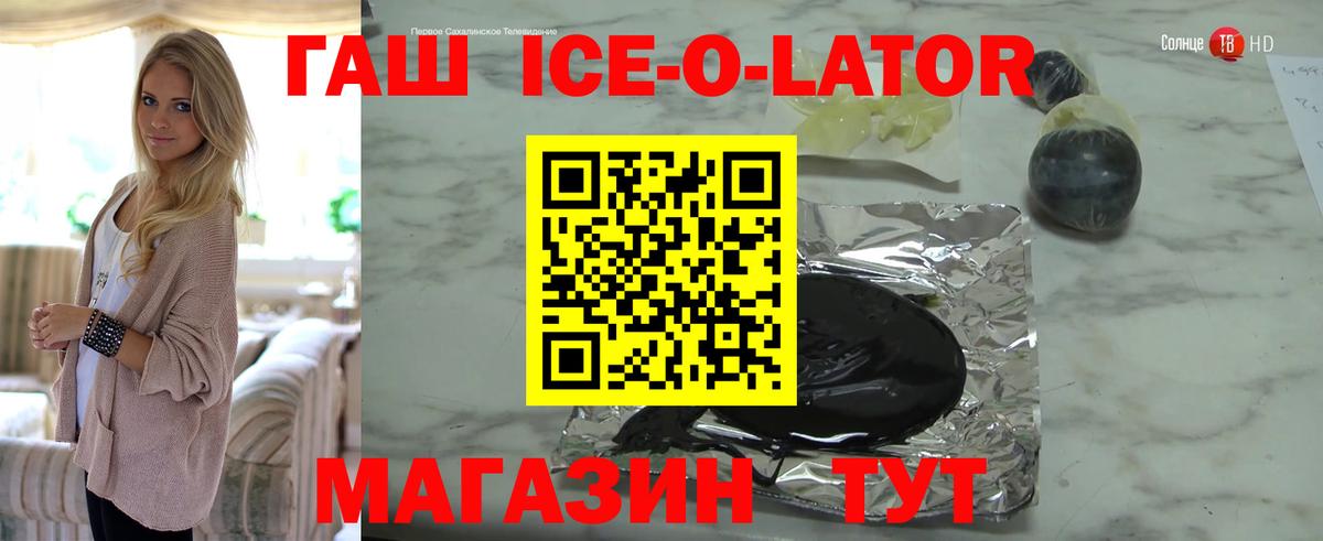 Cocaine  Меф кристаллы  АМФЕТАМИН   Вход с VPN  Как найти наркотики?  Конопля  Михайловка  ГАШ 