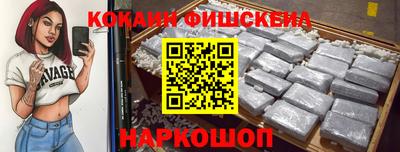 ешки Дубна