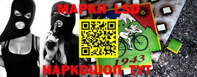 каннабис Шебекино
