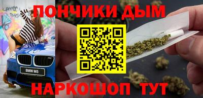 ALPHA PVP Шелехов