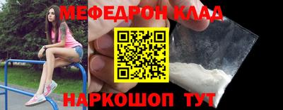 прущий лед Шахты