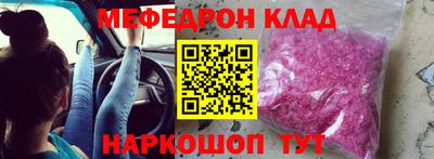 ешки Дубна