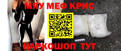 кокаин премиум Донской