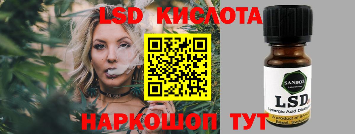 ЛСД экстази кислота  Вход с VPN  Михайловка 