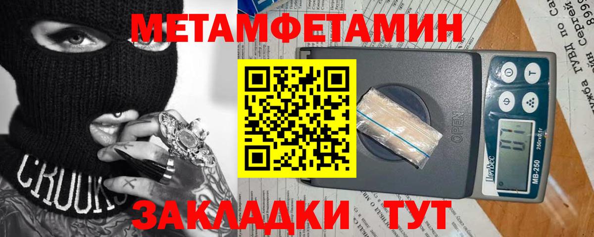 Первитин витя  Первитин витя  Вход с VPN  Михайловка 