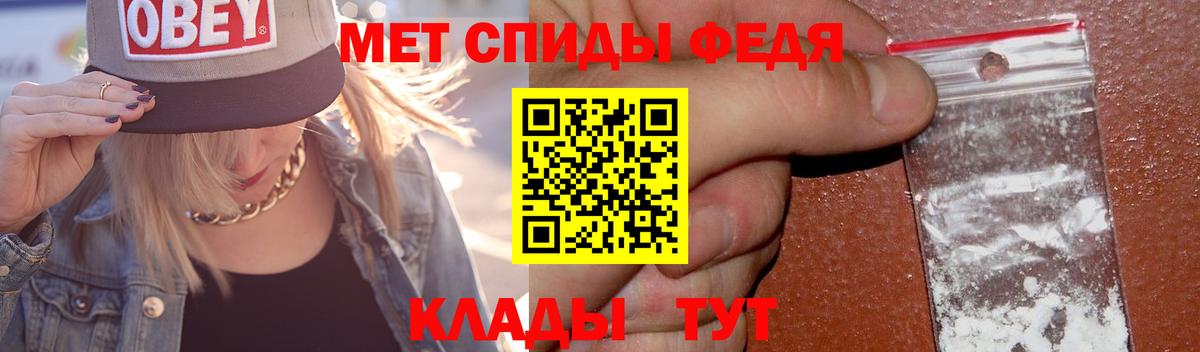Первитин Декстрометамфетамин 99.9% Михайловка