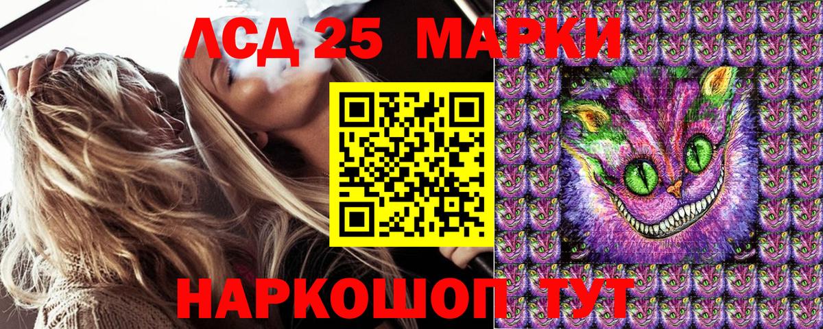 КЕТАМИН Михайловка
