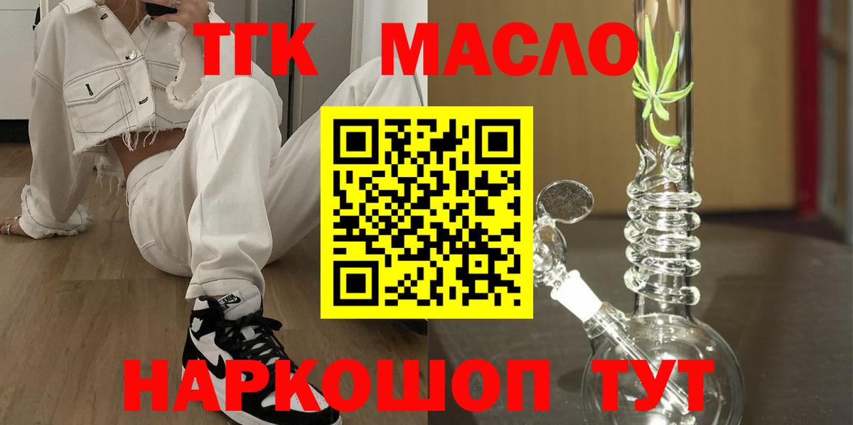 Дистиллят ТГК концентрат Михайловка